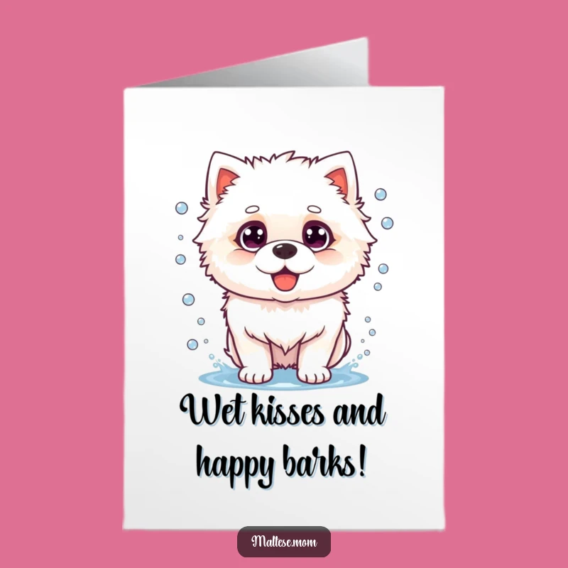 Free Printable Dog Birthday Card: Funny Shaking Dog, Wet Mess, Downloadable Fun